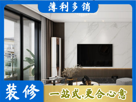 渭南华州区改造旧房