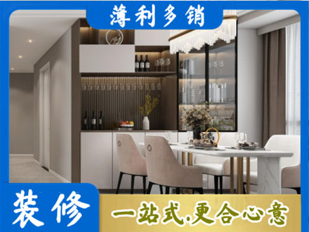 渭南华州区旧房装修