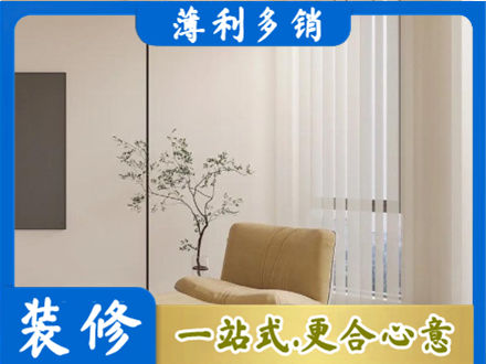渭南华州区窗帘定制