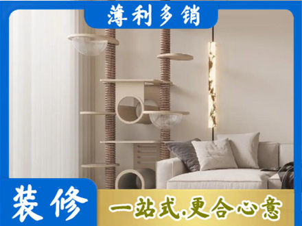 渭南华州区定制窗帘