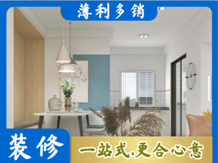 渭南华州区餐厅装修