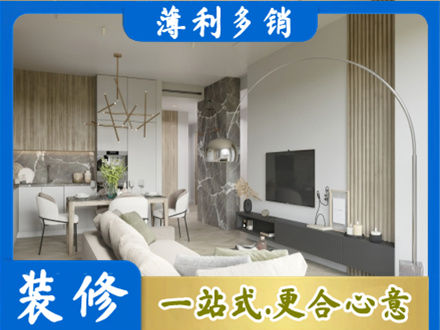 渭南华州区客厅地板装修