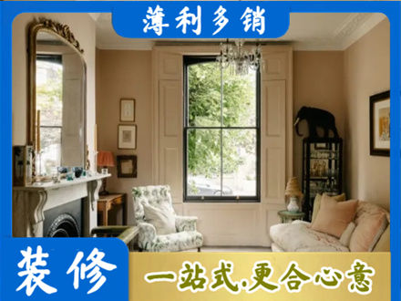 渭南华州区客厅整装