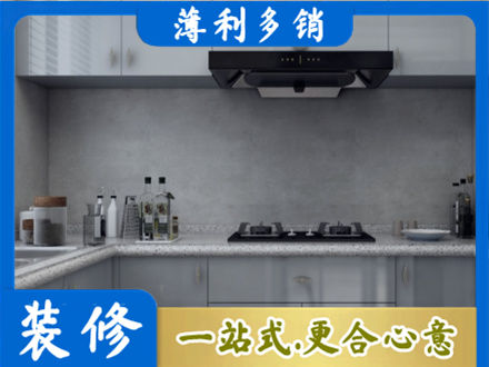渭南华州区厨房装修