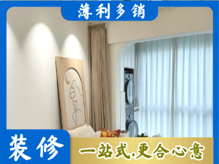 渭南华州区阳台装修