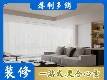 渭南华州区大客厅装修