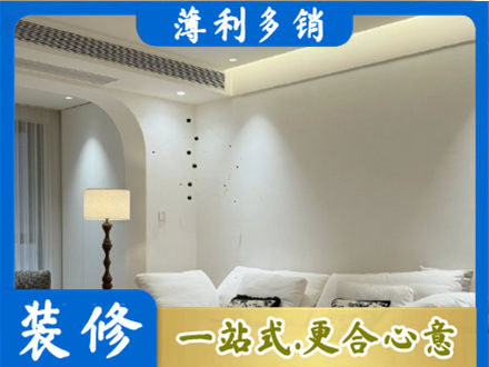 渭南华州区吊顶装修