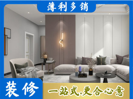 渭南华州区客厅装修