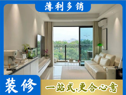 渭南华州区现代装修