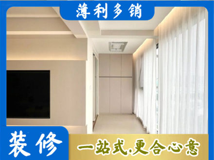 渭南华州区现代轻奢装修