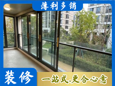 渭南华州区阳台封窗