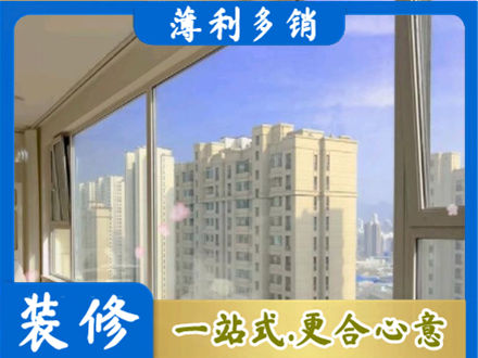 渭南华州区高层封窗