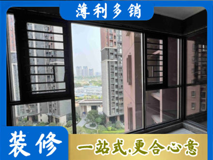 渭南华州区装修封窗