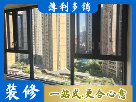 渭南华州区阳台推拉窗