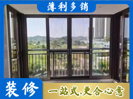 渭南华州区封窗防坠网