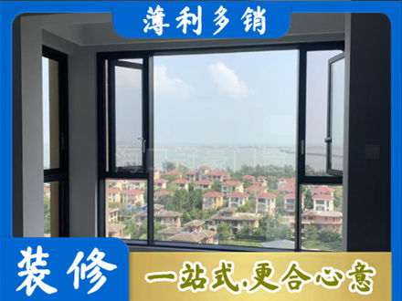 渭南华州区门窗装修