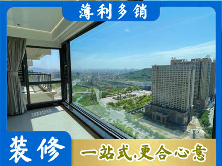 渭南华州区阳台封窗价格