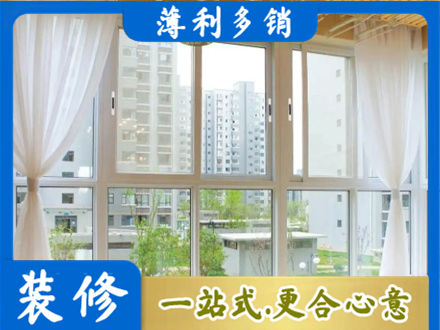 渭南华州区阳台封窗10.jpg