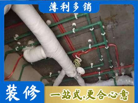 渭南华州区厨房水电改造