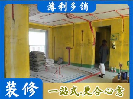 渭南华州区全屋水电改造