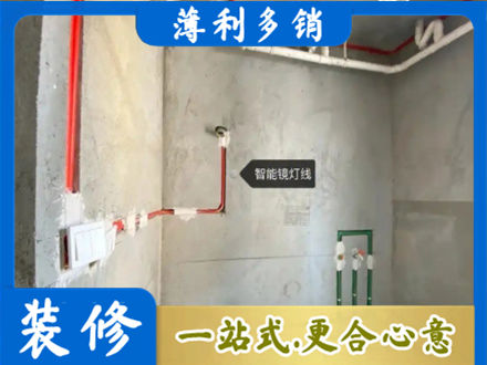 渭南华州区浴室水电安装