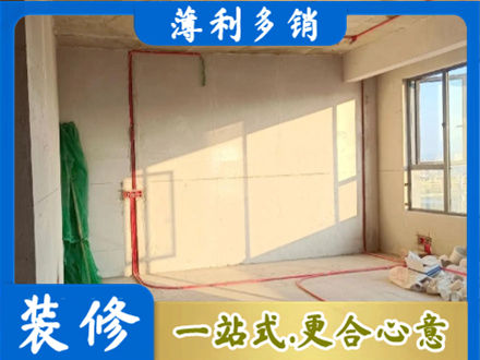 渭南华州区水电改造