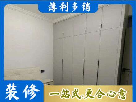 渭南华州区定制衣柜