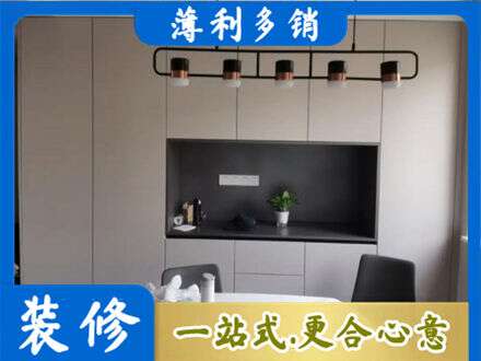 渭南华州区定制餐柜