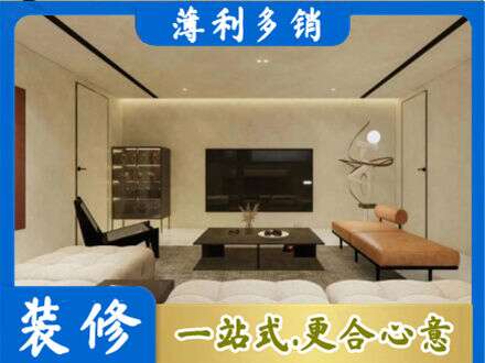 渭南华州区全屋刷漆