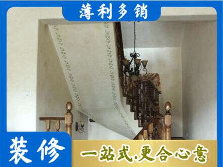 渭南华州区房屋刷漆