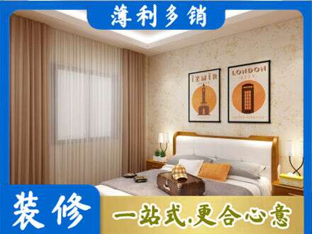 渭南华州区卧室刷漆