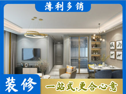 渭南华州区全屋通刷艺术漆