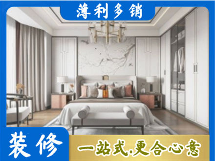 渭南华州区卧室装修案例
