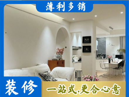 渭南华州区全屋家具定制